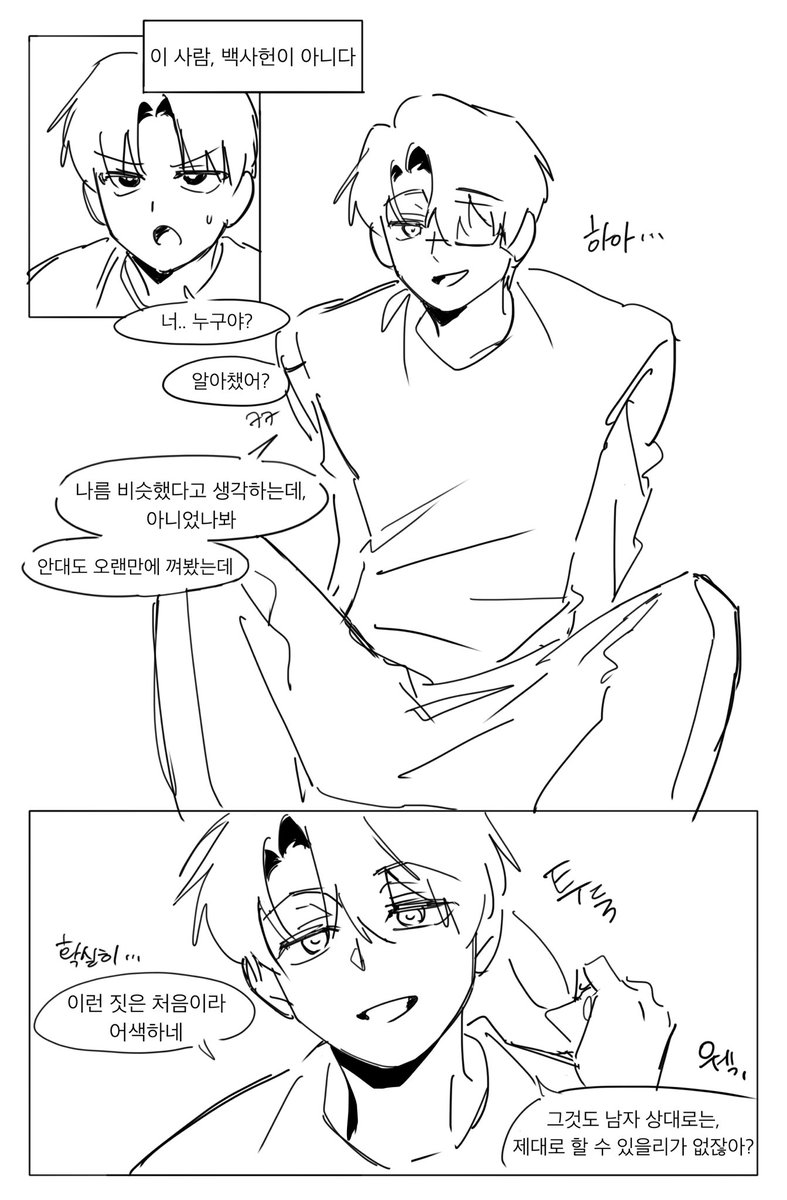 gj4dcu's tweet photo. 사헌이는 안나오는? 독솔샇 https://t.co/OrR366w6Jd