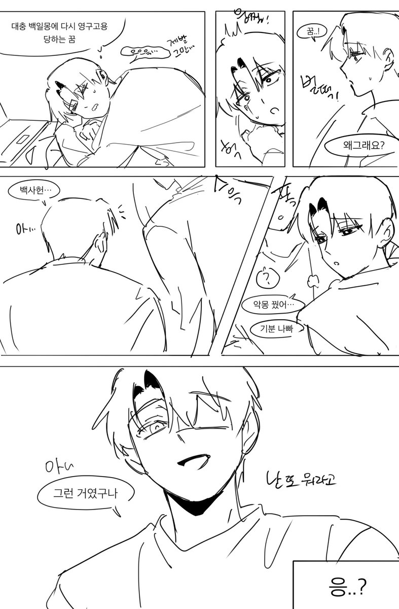 gj4dcu's tweet photo. 사헌이는 안나오는? 독솔샇 https://t.co/OrR366w6Jd