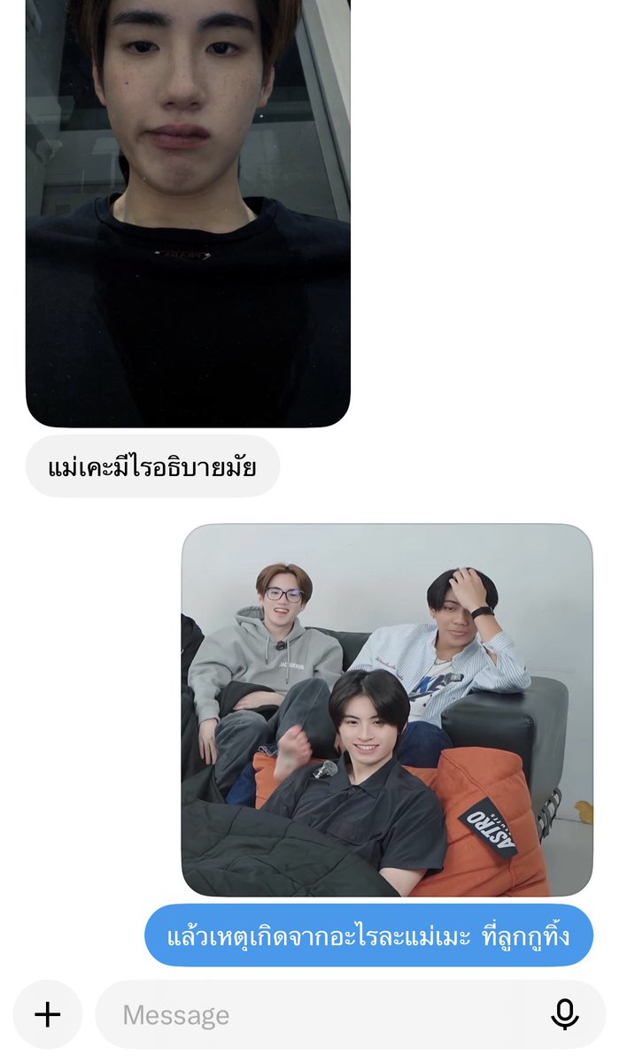 bbabesora's tweet photo. แม่เมะ อธิบายหน่อยสาเหตุที่เมะลงเศร้า  @littlekh3m https://t.co/4yn4A0lcgu