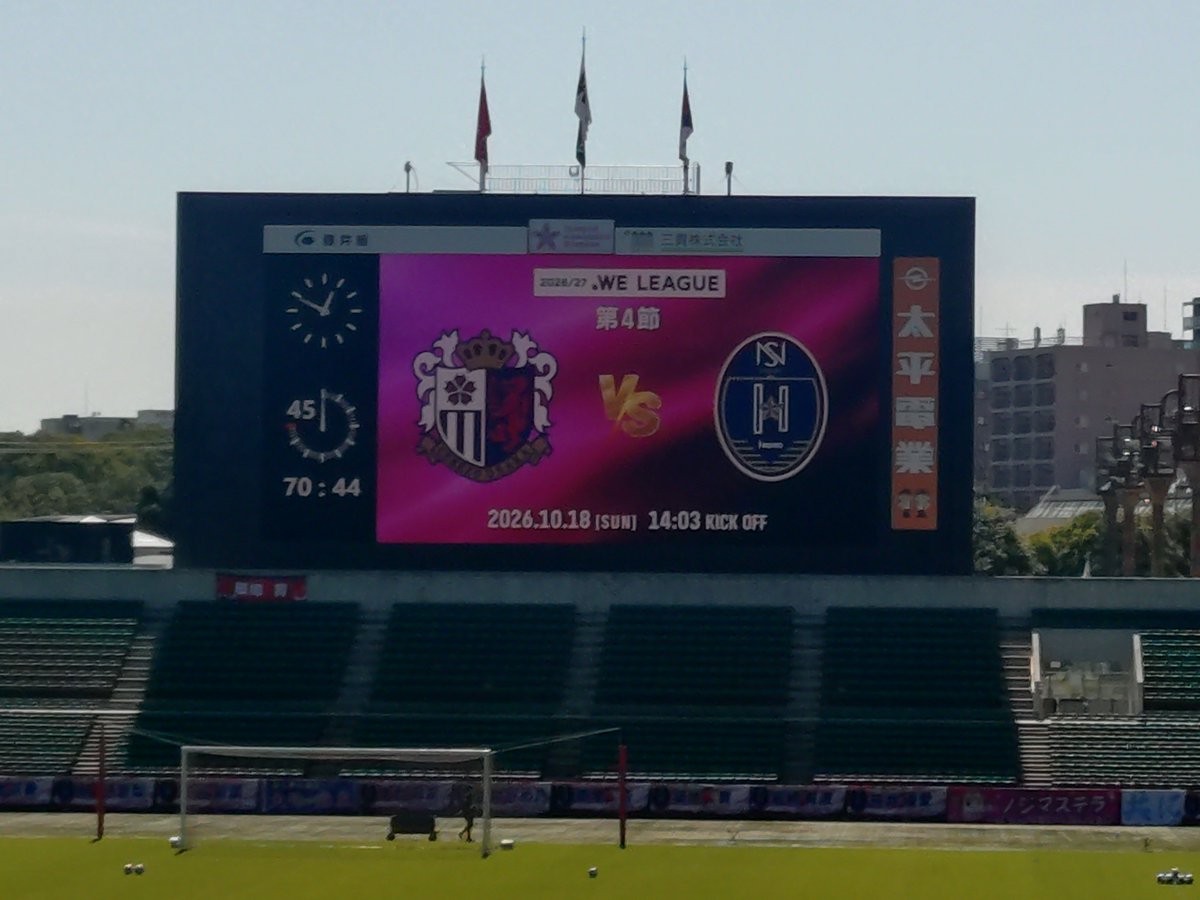 hw039964's tweet photo. ２０２６/２０２７ WEリーグ第４節
セレッソ大阪ヤンマーレディース対ノジマステラ神奈川相模原の一戦

まだまだ課題の残る試合でした。細かなミスと交代のタイミング。

勝てる試合を落とした印象でした。
#セレッソ大阪ヤンマーレディース 
#浅山茉緩 https://t.co/MjpddyKJVy