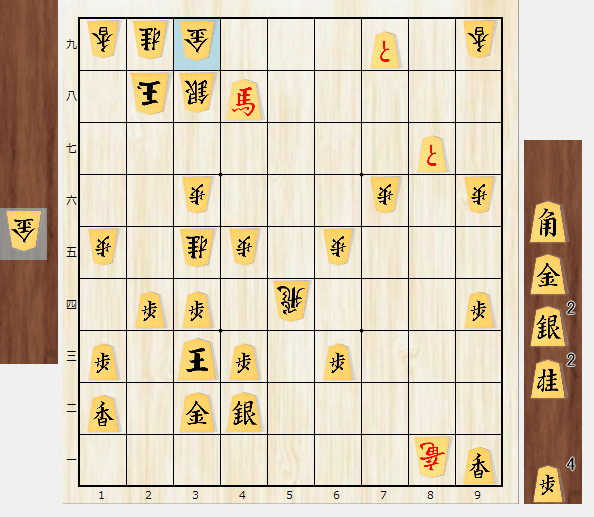 F_Masaki97's tweet photo. #実戦詰将棋
(20000902_藤井_屋敷) https://t.co/UYu0IcX8ON