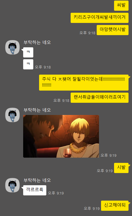 mrktwe's tweet photo. 하 ㅋ https://t.co/8eOtAnmES7
