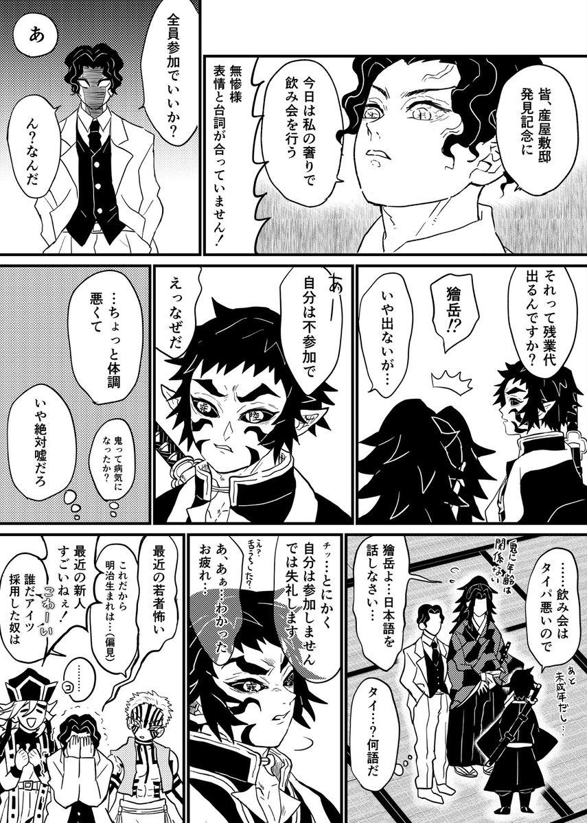 toykigk's tweet photo. 優しい無様VSモンスター新人 https://t.co/0Q5km699bJ
