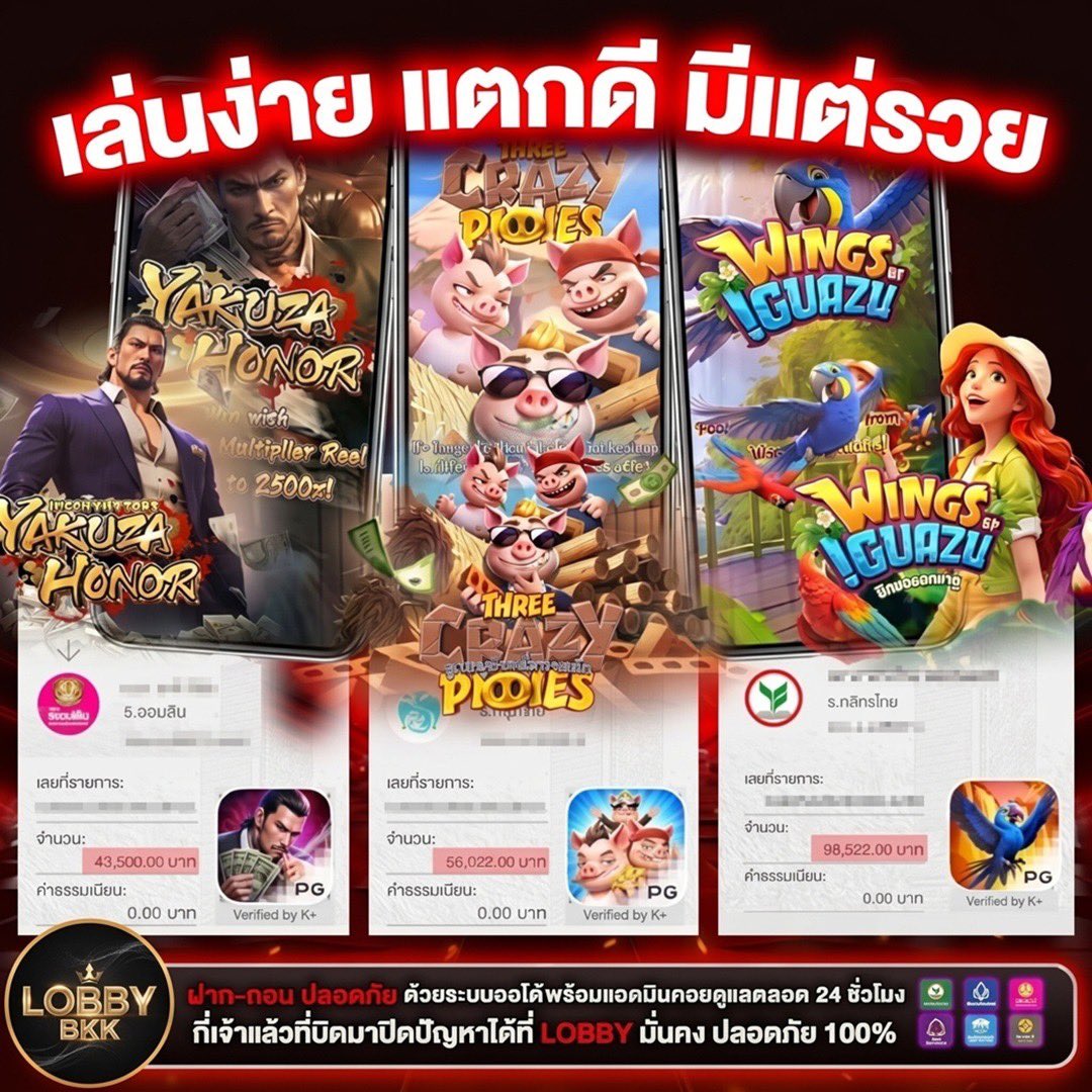 Trsetea's tweet photo. Lobby BKK👑 
สมัคร👉 https://t.co/xaChcS0t8Z
⚽️ : เว็บใหญ่ สายตรง มั่นคง ปลอดภัย
💫 : แตกหนัก แตกดี ไม่ล็อค 💯   
🚨 : ฝาก-ถอน ออโต้ 3 วิ
💸 : ถอนสูงสุดถึง 10 ล้าน จ่ายจริงทุกยอด 
💰 : มีคืนทุกอาทิตย์ 5%
⏰ : แอดมินบริการตลอด 24 ชม. https://t.co/tiF3mvyttf
