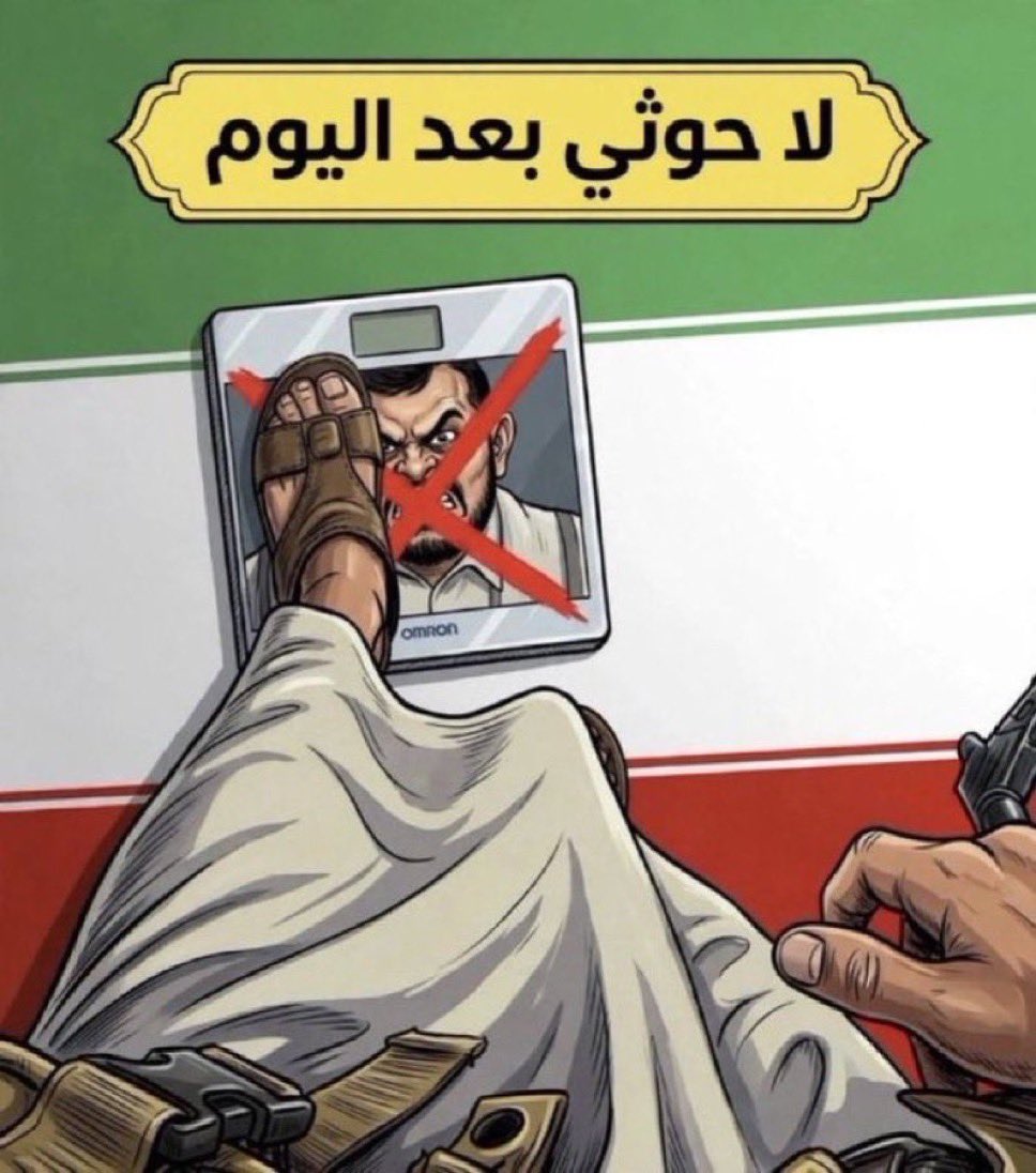 GAlsaiyar's tweet photo. @d95slm لا تتكلم بالدين يا فاسق https://t.co/0J6o3KuYnh
