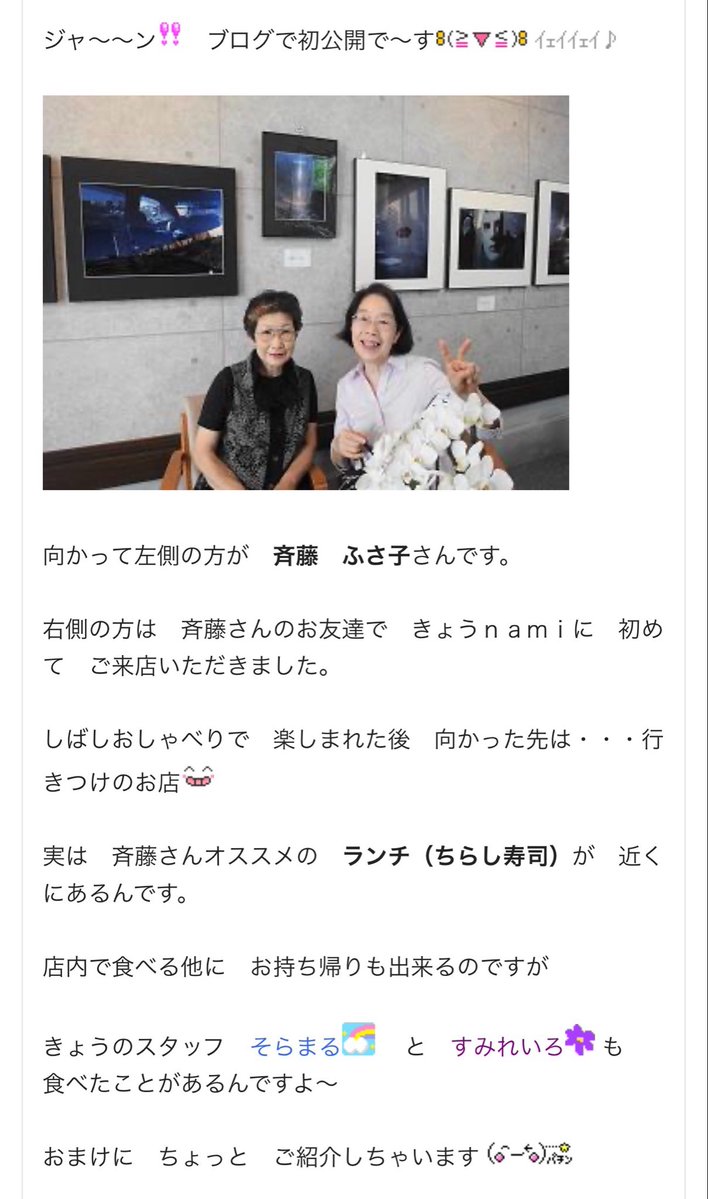 toshimaen's tweet photo. 『すばらしきわが人生 Part4』の斉藤ふさ子さん？ https://t.co/WPCBIvTsCO