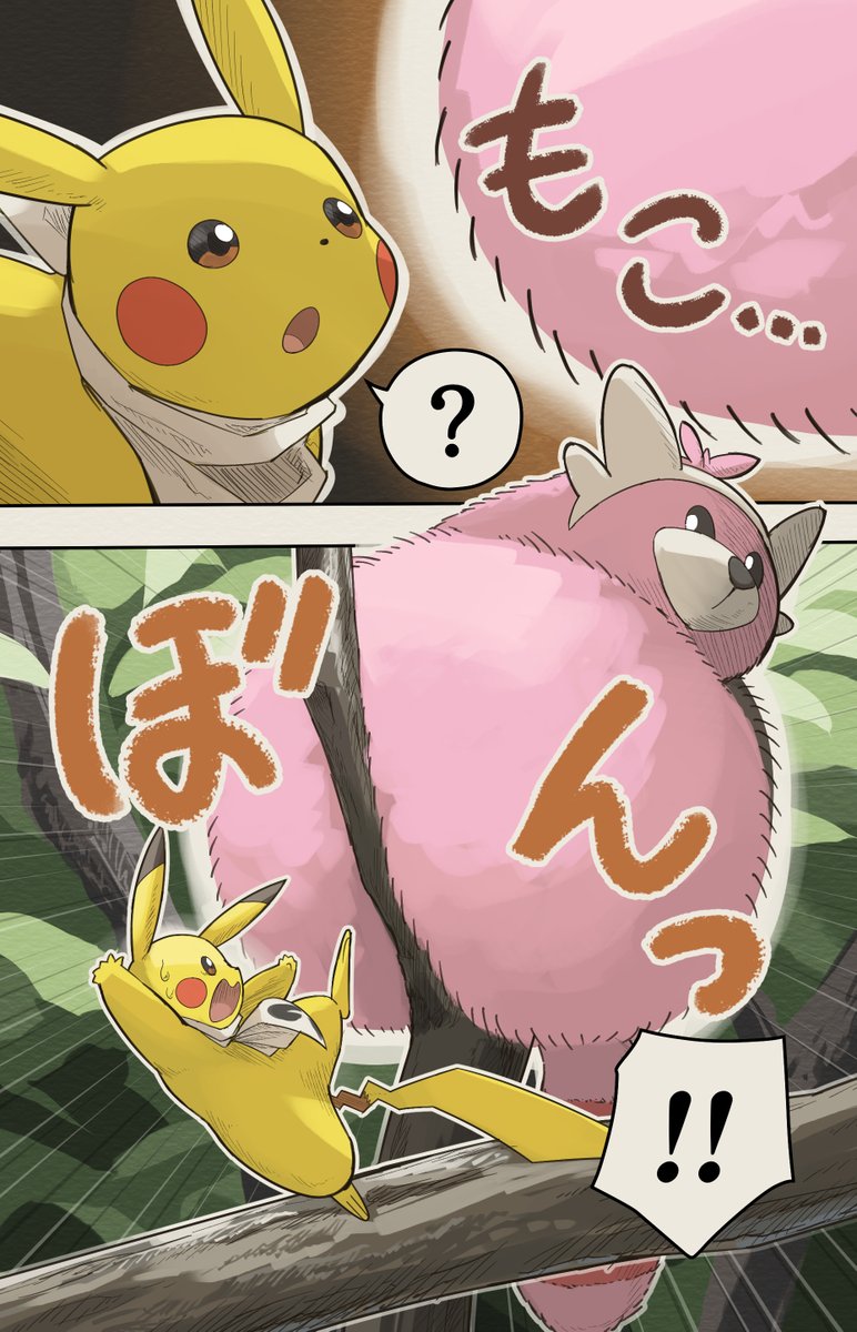 Hakkentai_pkdn's tweet photo. 木の上のモコモコ https://t.co/CRIFfcuN9q
