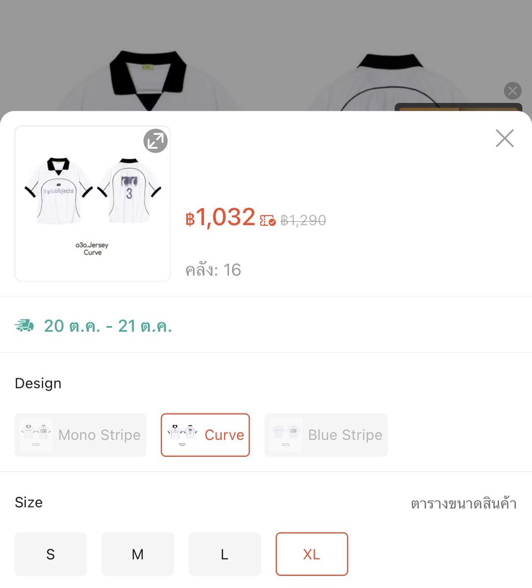 norfhorr's tweet photo. o3o.Jerseyใกล้ Sold out แล้ว👏🏻🖤🏐
🏷️ https://t.co/ahKWn6jgJn 

#o3oobjects #o3oXWarWanarat https://t.co/0rMDYo7qDY