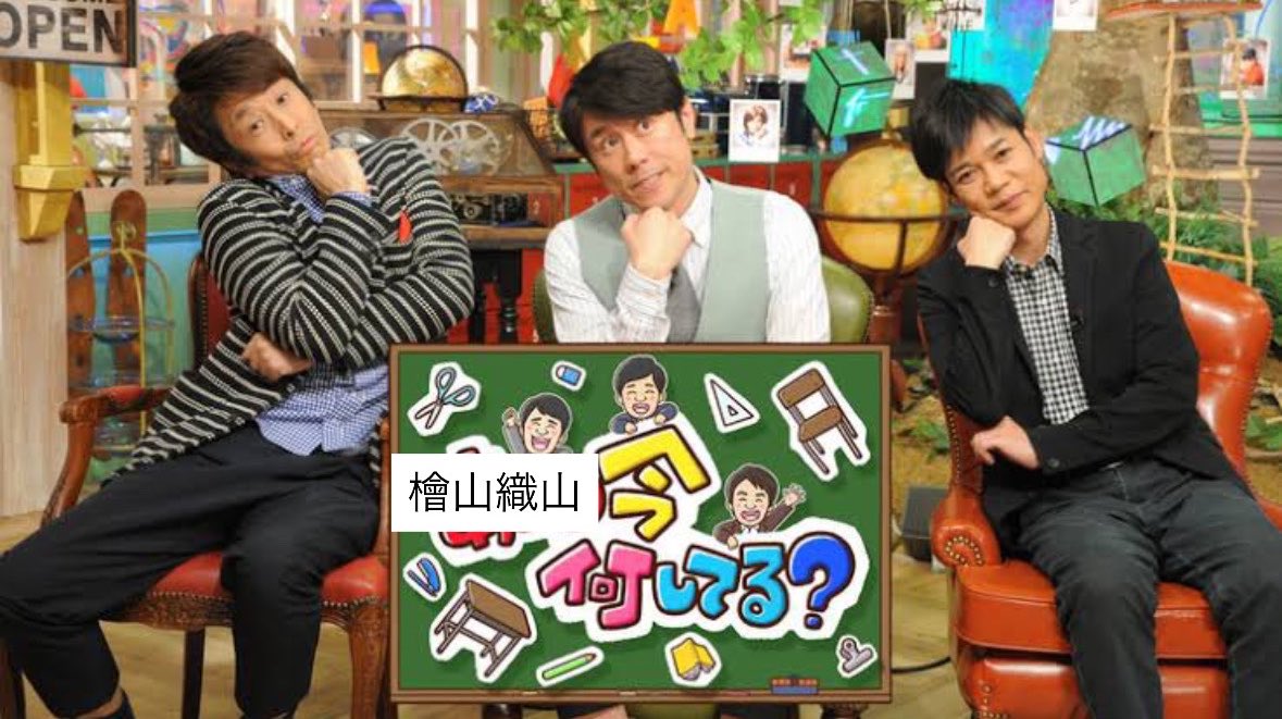 naru4done's tweet photo. 陽キャ★煌めく★HowTV★ https://t.co/QqU6qN0MaY
