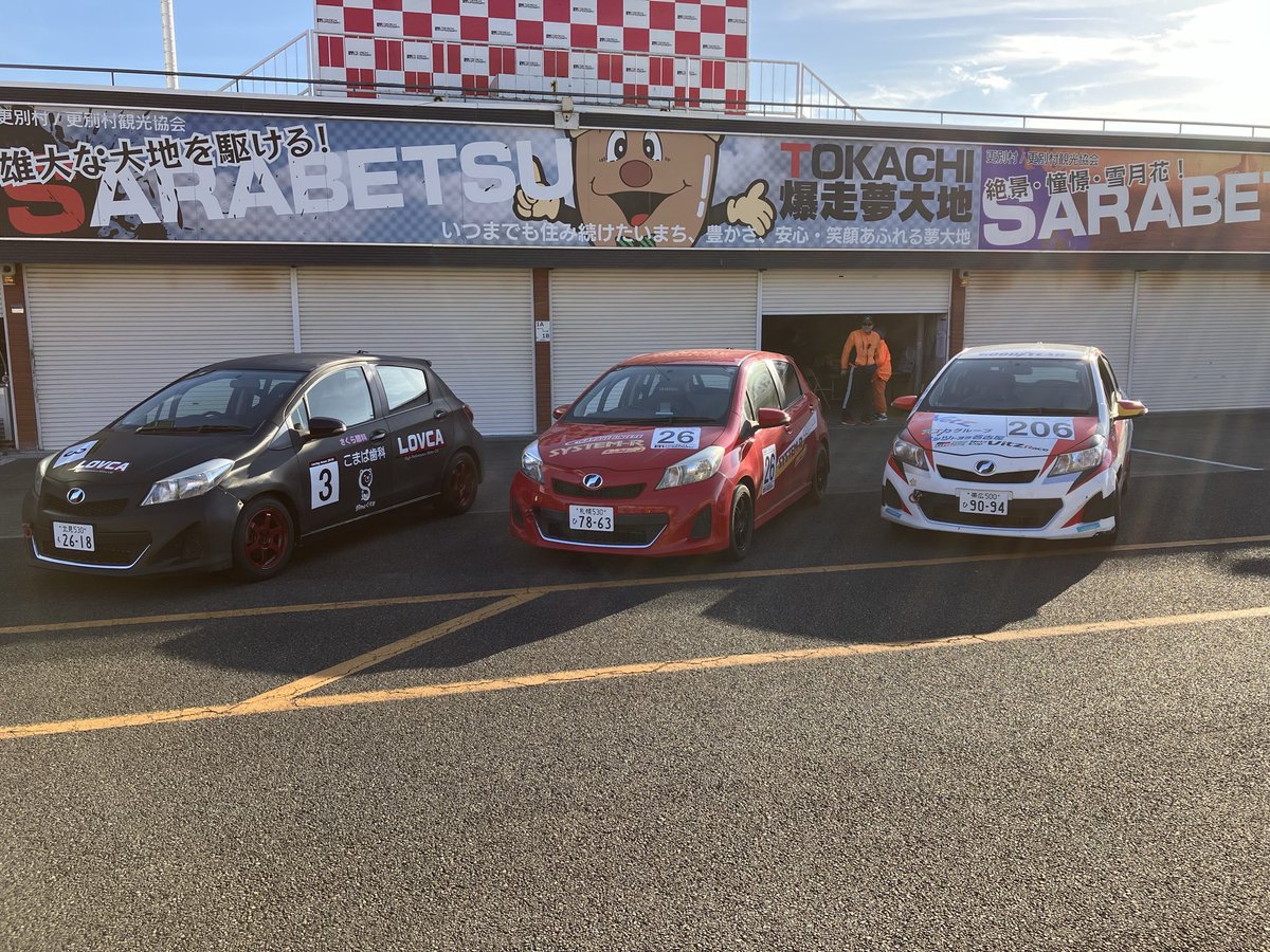 racingteam2618's tweet photo. 北海道クラブマンカップレース最終戦

N0-Vitz、ポール、ファステスト、優勝、コースレコードの完璧なレースでシリーズチャンピオン決めました🏆🏁🚗💨💨

レコード更新は@LOVCA_MOTOR_OIL LOVCAオイルの素晴らしさの証明です♫

たくさんの方々の応援ありがとうございました。 https://t.co/fTJEBAwL55