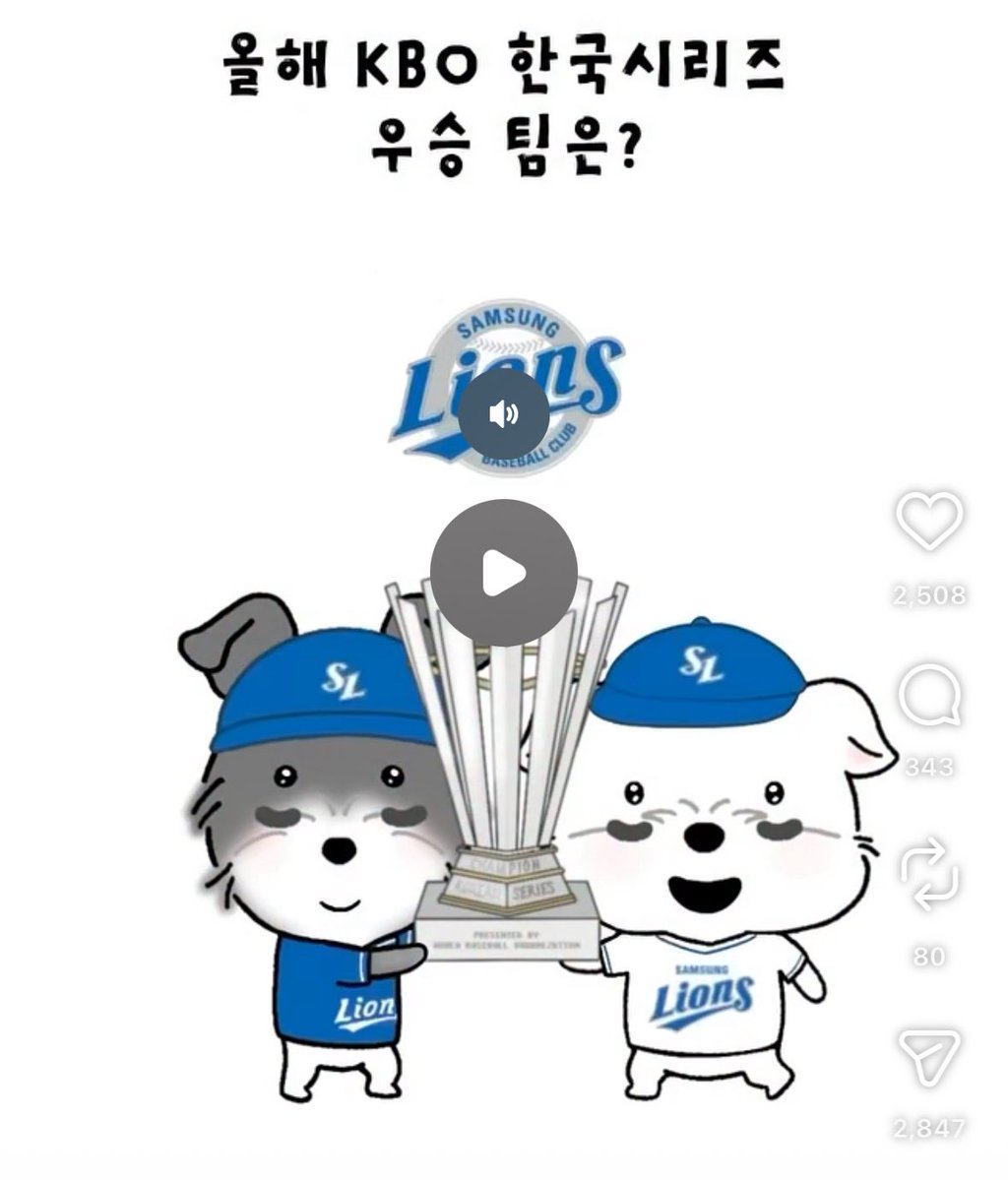 3411_1top's tweet photo. 구라안치고 누르자마자 삼성나옴 #제발이라는감정 https://t.co/uNXhJM12ho