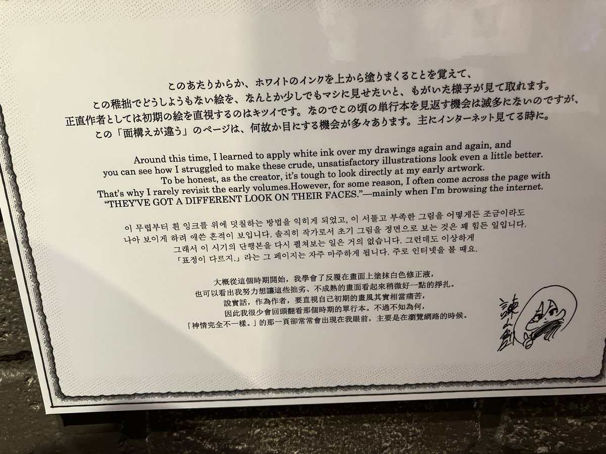 ISAxRAI's tweet photo. ネットミームになっているのは満更でもなさそう https://t.co/e8HjpGubk1