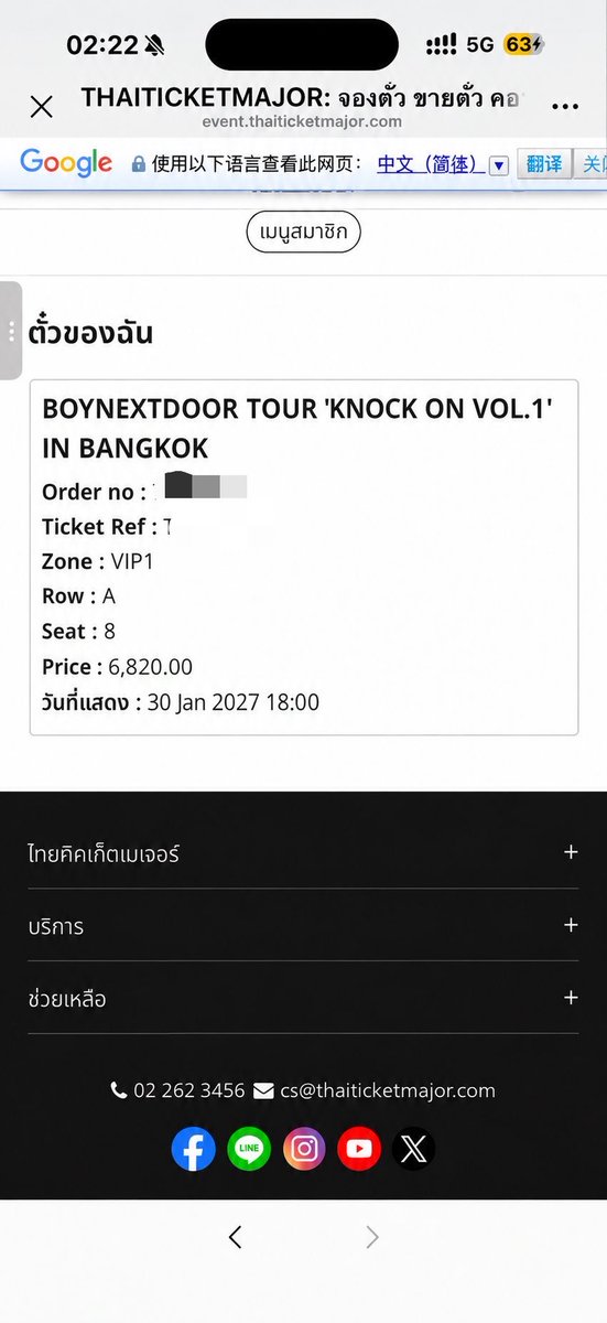 UncleJayEmpire's tweet photo. wts lfb for sale selling ph 

BOYNEXTDOOR 'Knock On VOL. 2' in Bangkok BKK

• ZONE 6800 ticket
✅2x VIP1
 Row A seat 8 &amp; 9
✅ZONE SD row A
 
Dm for more information 

#KNOCK_ON_Vol_2_IN_BANGKOK https://t.co/3bb8kGCZmY