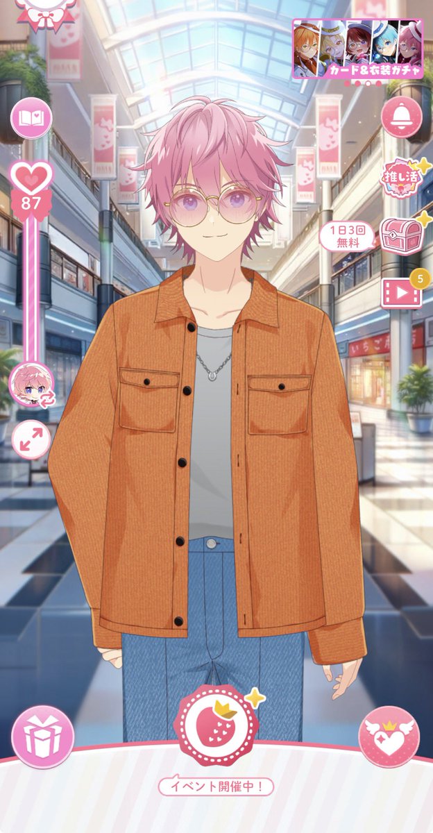Sugar_nkun's tweet photo. え待って待って今思ったけどすとうぃずも4人になるってことか
毎日開いてきただけに悲しい😭 https://t.co/ck8Uui5nvs