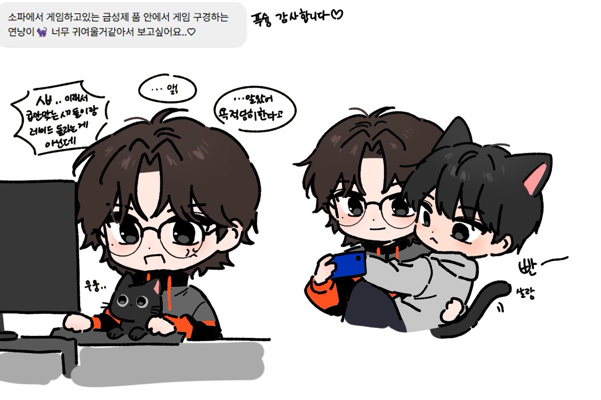 Choco__late22's tweet photo. 성제 https://t.co/gsSGlCVhFK
