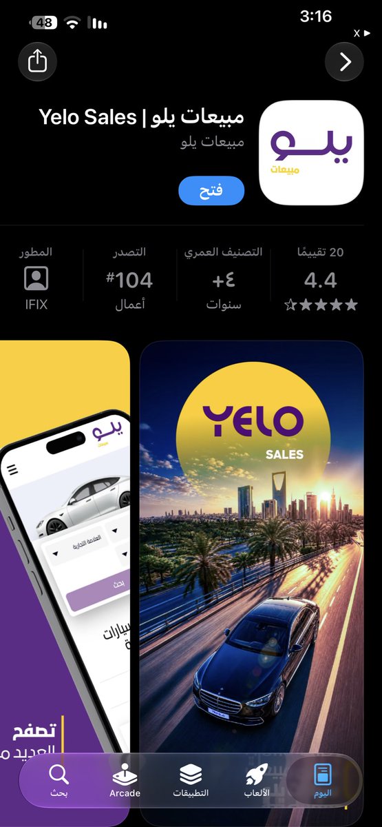 s_as2021's tweet photo. @Yelo_Sales تم 
يارب توفيقكك 

لا إله الا الله وحدة لا شريك له له الملك وله الحمد وهو على كل شي قدير .. https://t.co/USbXVFsGM2