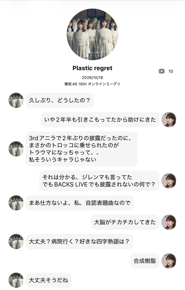 nanaakan's tweet photo. 10/18 Plastic regret ミーグリ
#プラリグを救いたい https://t.co/Fk256GErc3