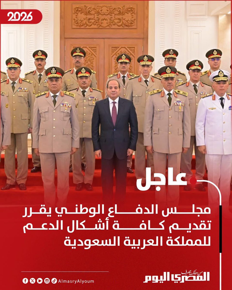 EL_PAPA_JO's tweet photo. تحيا مصر https://t.co/Vp4RKCQyB1