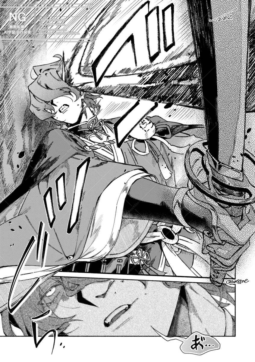 am88ne's tweet photo. 寄稿漫画『たおやかに血潮』(1/2)
#歌仙戦闘アンソロ我こそは https://t.co/wPMN8feh7s