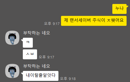 mrktwe's tweet photo. 하 ㅋ https://t.co/8eOtAnmES7