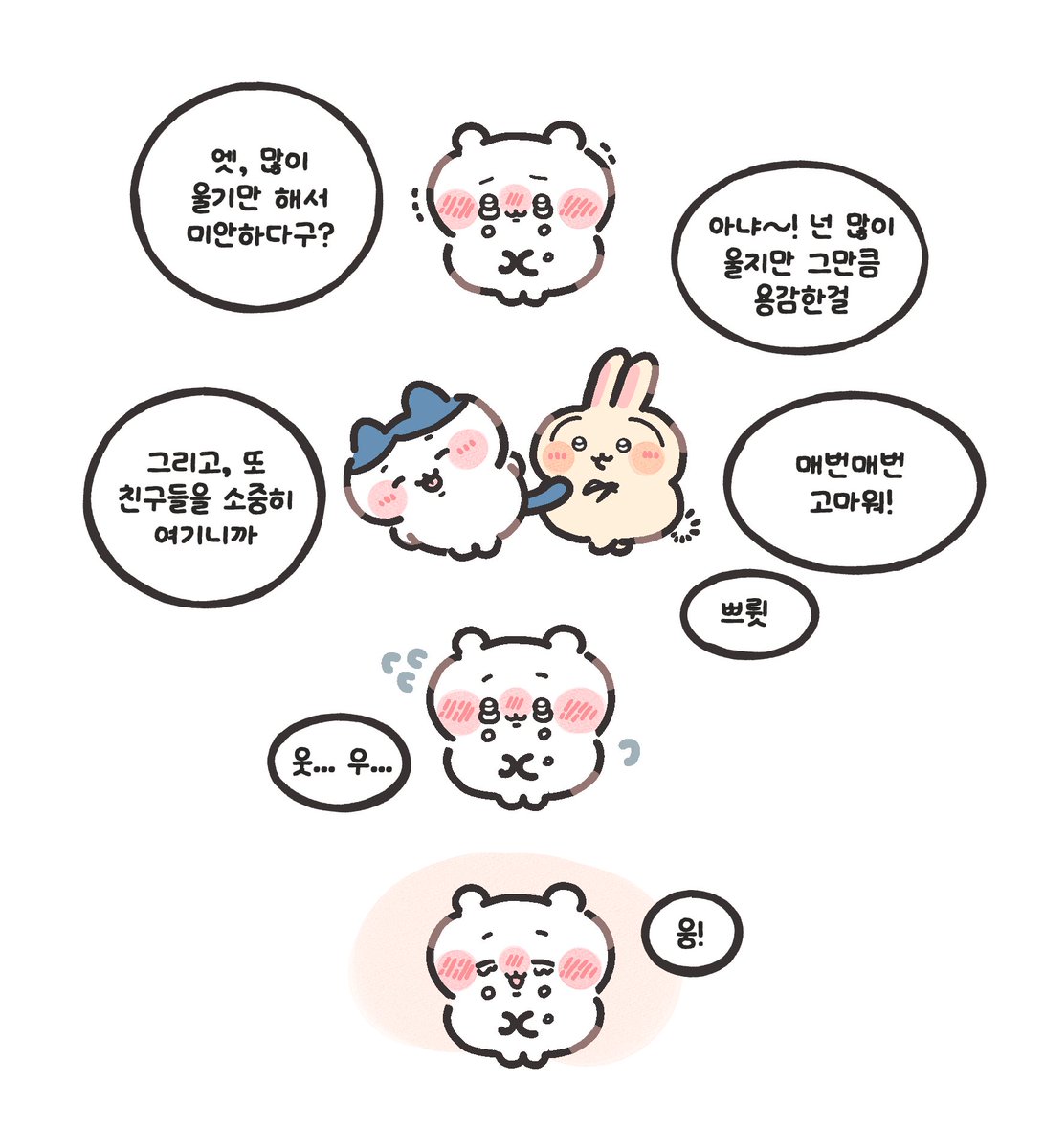 iri0012draw's tweet photo. https://t.co/v099FPVrHq