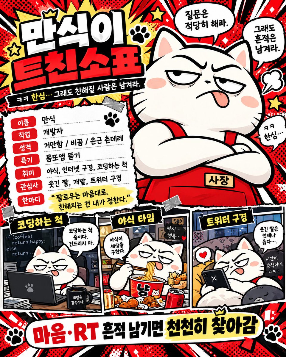 Bigddong5877's tweet photo. #트친소 #트친소_𝕏친소  #정병계_𝕏친소 #지뢰계트친소 #일상계_𝕏친소 https://t.co/i5Z3cE7fYL
