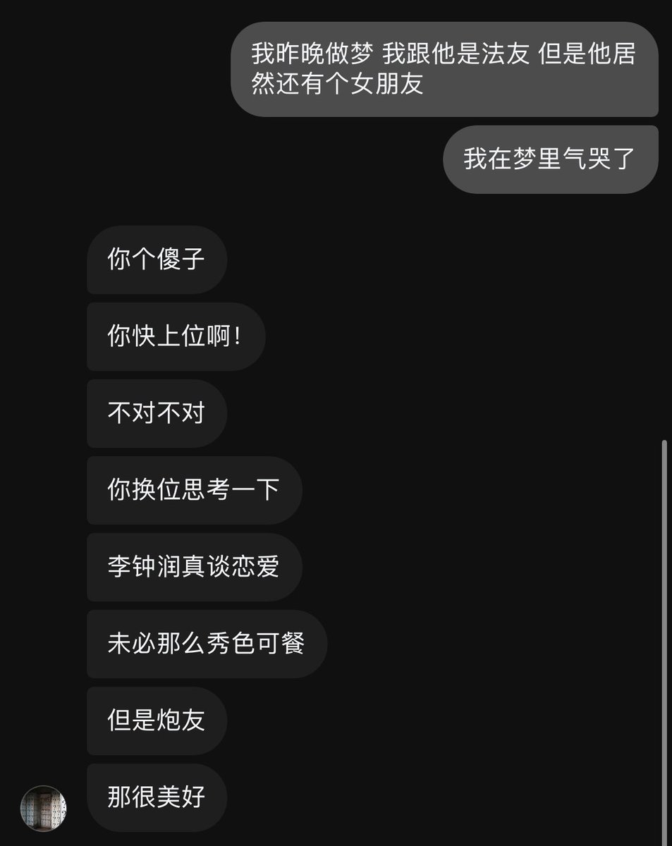 wish7s's tweet photo. 一志愿约炮约到李钟润，二志愿和李钟润私联，接受调剂 https://t.co/QuVxUWmLCL