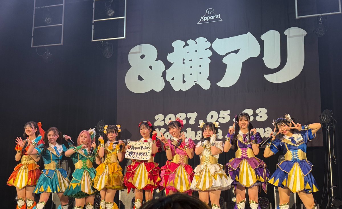 fukutsudana's tweet photo. 天晴れさん！マジで今日楽しくて！この対バン開催してくれて感謝しかない！
あと、最後の曲？超良くてアウトロ跳んでしまった笑
やっぱ曲いいよねー。全部楽しかったな！
あむちゃんも輝いてた！！ドンドン可愛さ増していってて凄い！
また対バン！やってください！ https://t.co/w4voJCLN7Y