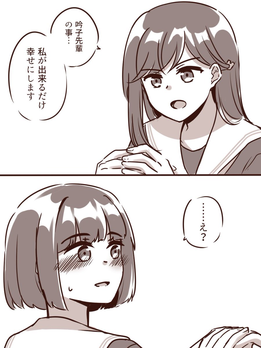 PotatoPenggu's tweet photo. じゅりあさんが今日生放送でひーちゃんに言った事をマイぎんにして… https://t.co/vfFZEpPMBE