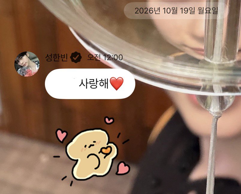 gyu_0e1's tweet photo. 투빈 모야.. 12시땡 사랑해🥹 https://t.co/K699lCmtcK