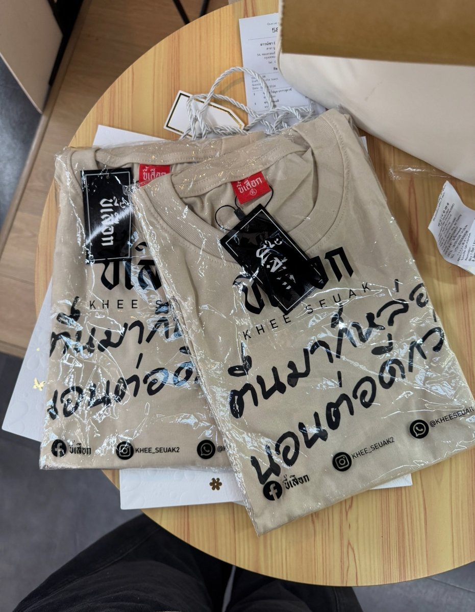 imnot_jarin's tweet photo. เออหล่อจริง ขอบคุณที่หยิบเสื้อมาใส่นะเซิร์ฟ5555556666777 #swensurf https://t.co/uk6MhWa0Tp