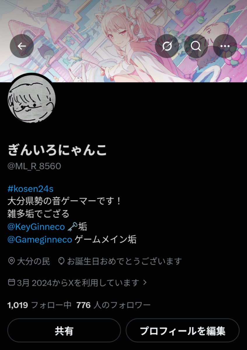 ML_R_8560's tweet photo. 18になりました！！！！
成人したぜ！！！！
花火は……………？ https://t.co/vY6VHwxxVK
