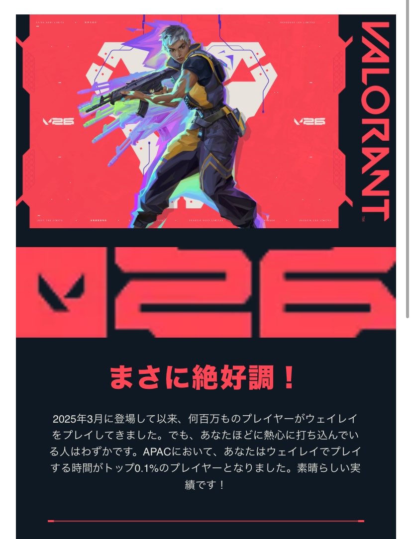 den__0126's tweet photo. 迷惑メール入ってて見逃してた🙃 https://t.co/CBF9dFFXsP