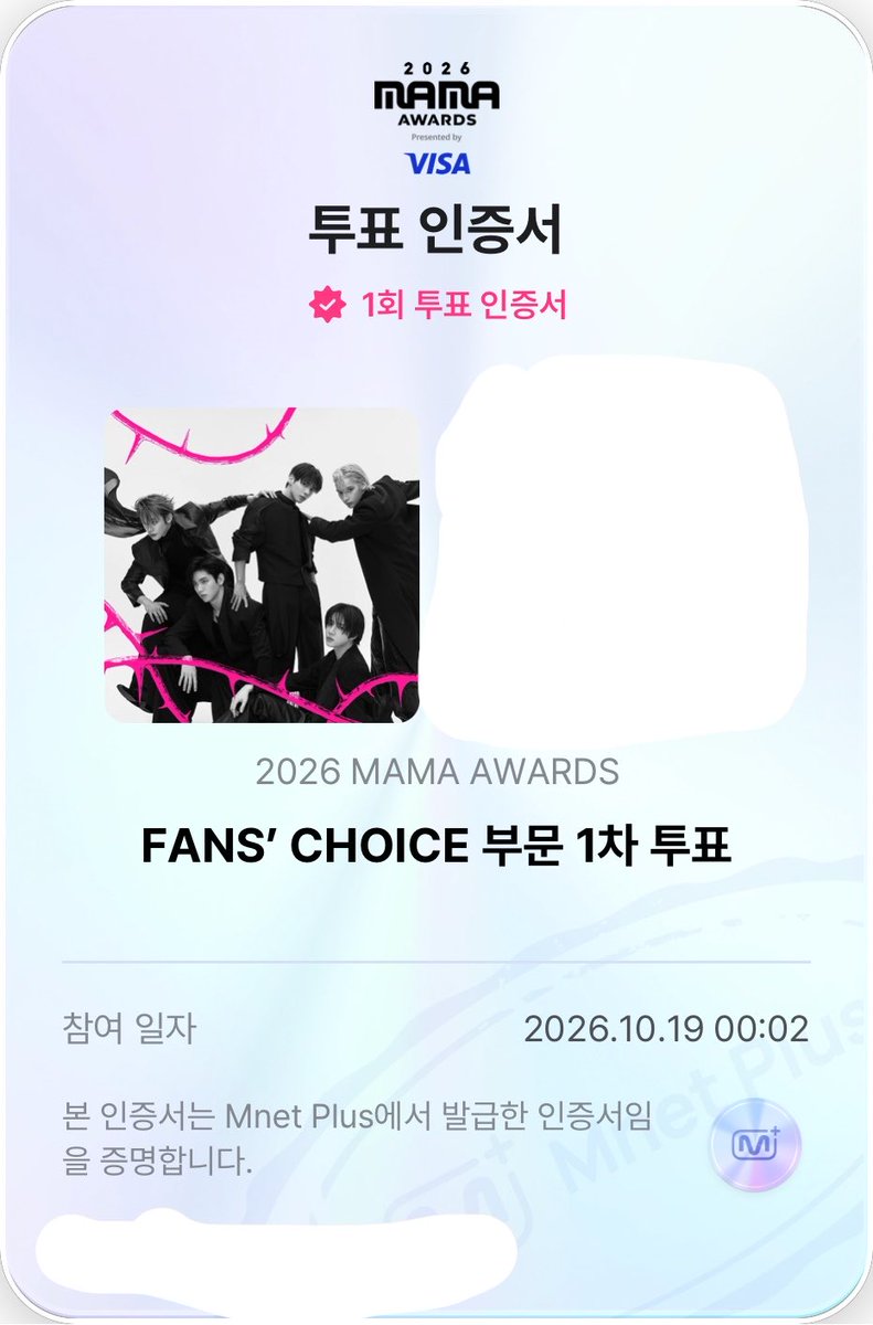 moaandtxtv's tweet photo. #2026MAMAVOTE
#tomorrowxtogether

오늘도 뭐 안올라오네…
투표나 할게요😭😭 https://t.co/sbvkHVihOb