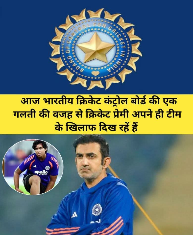 S_S_Pandey's tweet photo. #BCCI #JayShah #AmitShah #GautamGambhir https://t.co/NJqGxi5ybK