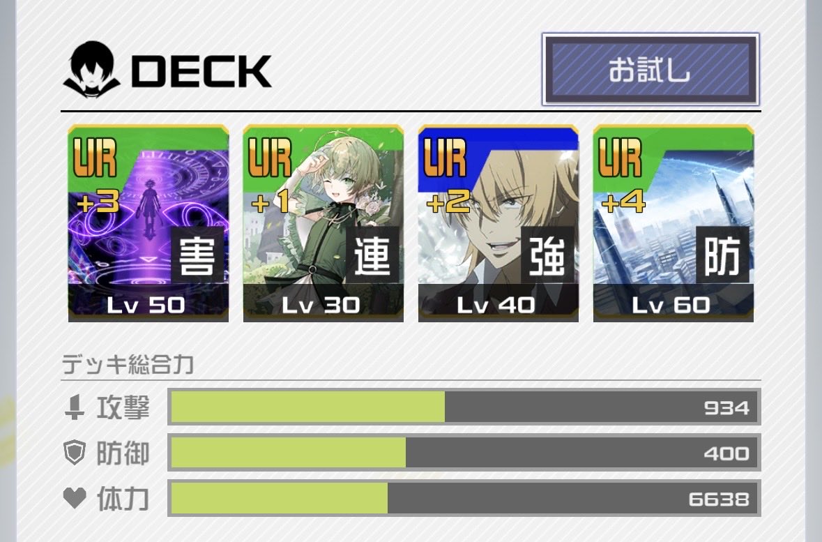 Layer_Arene's tweet photo. 低ステクソデッキ零夜で銅アイコン取ってみた‼️ https://t.co/eVlU2yvCyd