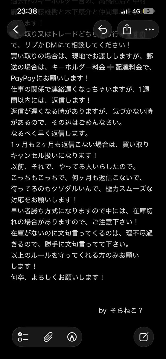 skycat__Reysol's tweet photo. 【固定用】
求】高橋祐治・中村慶太・武藤雄樹・木下康介・仲間隼斗

画像の選手であれば出せます！
欲しいのがあれば連絡下さい。相談に乗ります！

1枚目と2枚目の画像読んでくれると助かります。

#柏レイソル
#reysol https://t.co/KH7442mK8h