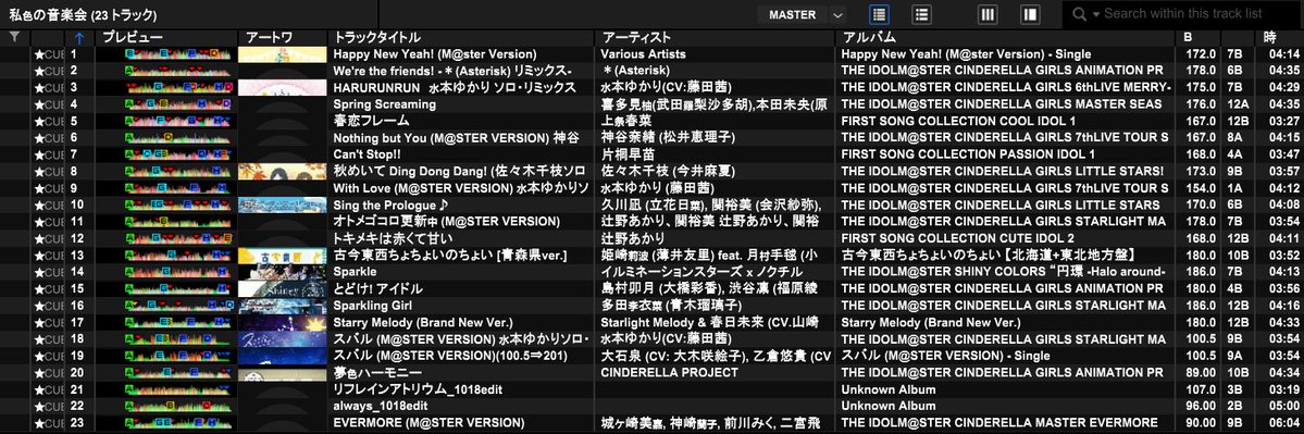 onsenn18's tweet photo. #私色の音楽会 ご来場いただいた皆様方本当にありがとうとございました。最後まで締まらないDJでしたが、伝わるものがあれば幸いでした。

alwaysは花音さんにフルート演奏をしていただきました。
感無量、でございました…！ https://t.co/2mC5aEClWL
