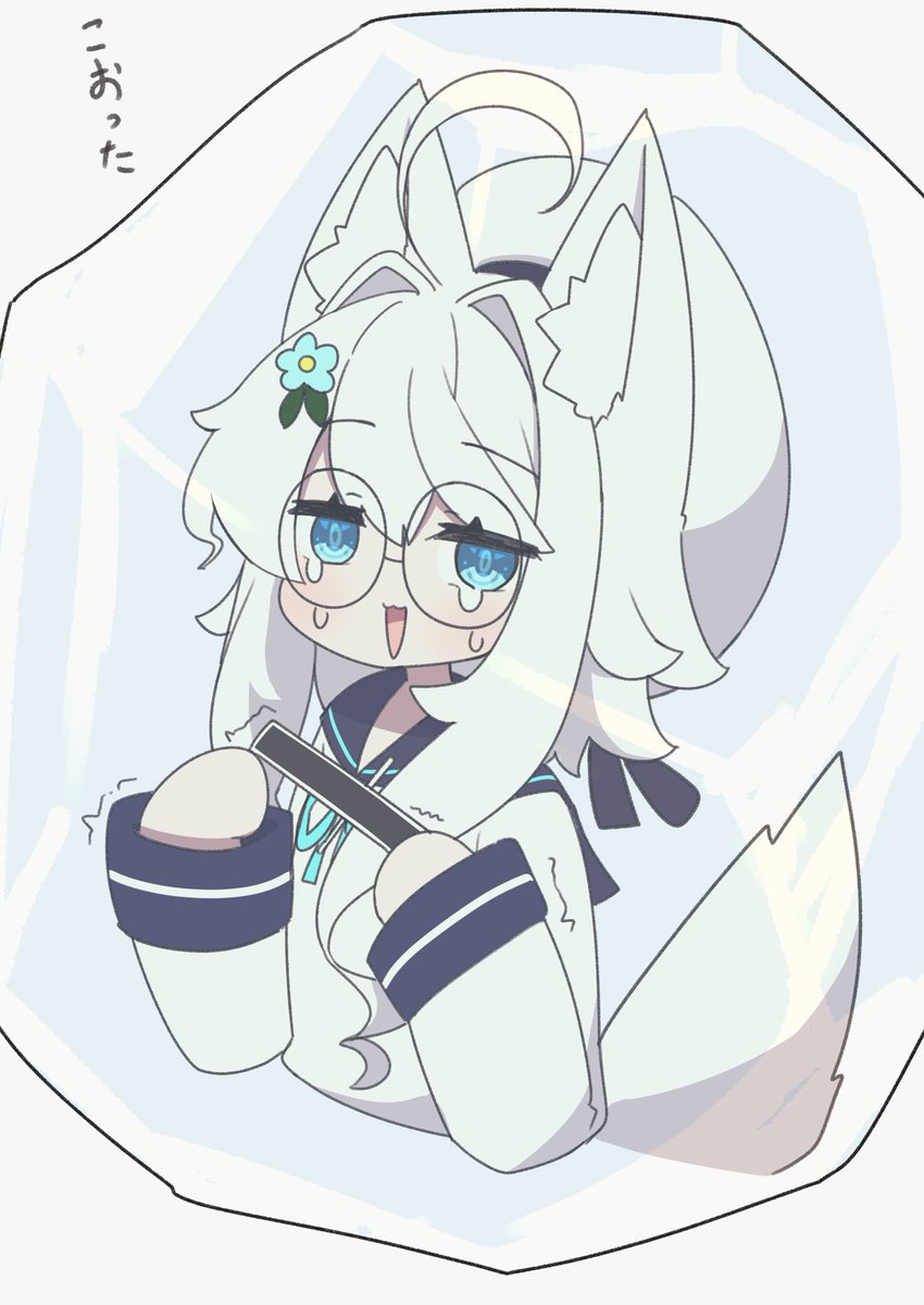 gennso1's tweet photo. こおった　ふぉろわー…さよなら… https://t.co/zQzM9g6DAG