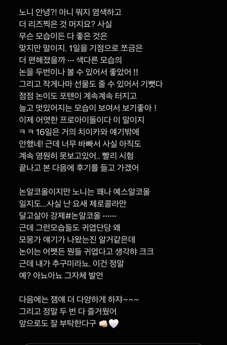 savernenn's tweet photo. +ALT 🧡💛🤍 https://t.co/tVILIRInDj