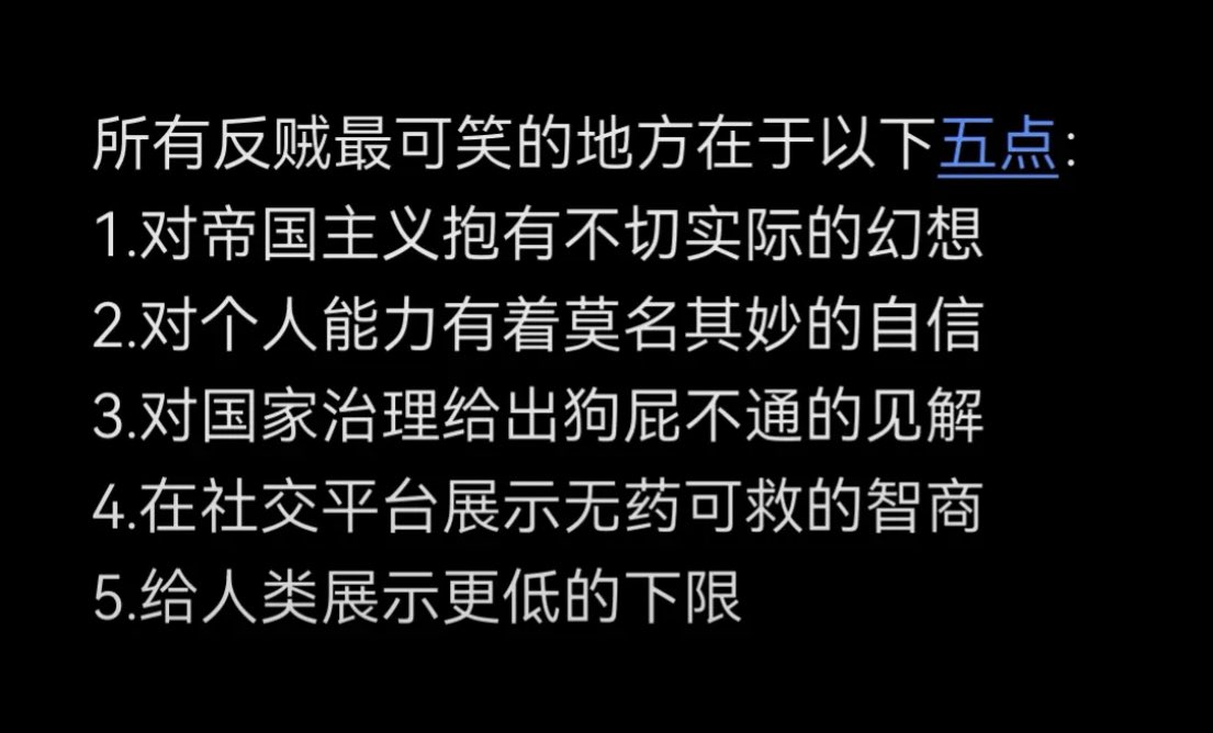 China_HanFeng's tweet photo. @wangxiaolong188 @grok https://t.co/26RRkBu8lx
