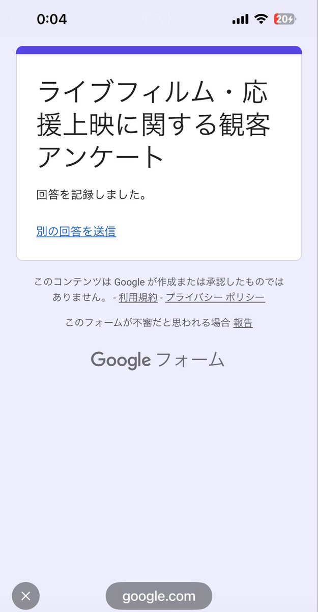 _melonagi's tweet photo. @livefilmsearch 回答ありがとうございます！
こちらも回答させていただきました！
卒業論文頑張りましょう✊🏻🔥 https://t.co/4CF7v7cHfO