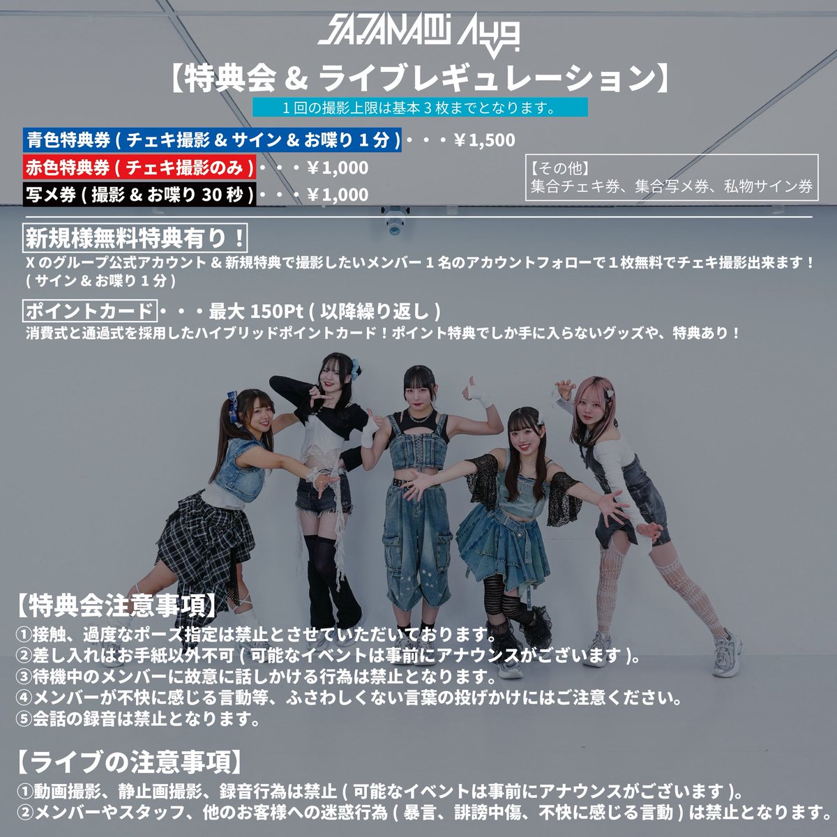 sazanami_aug's tweet photo. 🌊出演情報🌊

🆕タイムテーブル公開

INFINITY LIVE presents
『HALLOWEEN COCO - HORROR & CANDY 2026 -』

📅2026年10月31日(土) 
🪩下北沢３会場周遊（MOSAiC/Flowers Lofe/WAVER）
⏰開場12:30 開演13:00
12:30~MOSAiCにてリストバンド交換予定
🎫前売¥3,600 当日¥4,500 / +1D

🎁指名入場特典：本公演限り有効集合写メ + ポイントカード1P

🎫チケット販売中
https://t.co/TpaMAsIen8