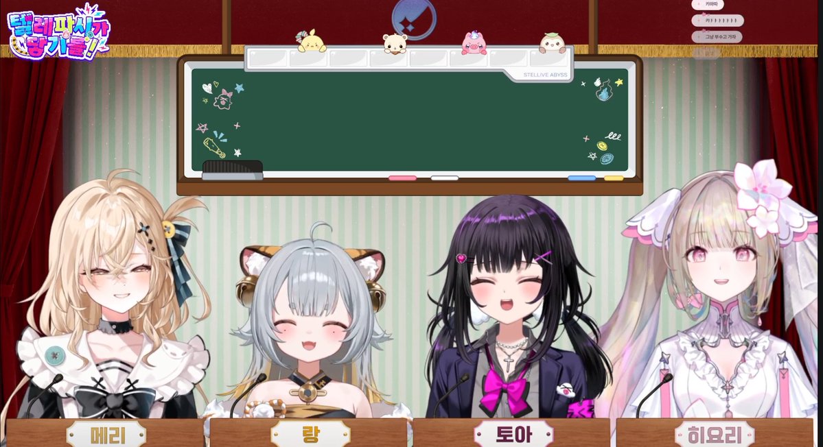 dagole221354783's tweet photo. #toazzang🩷�� #Rang_log🐯⚠️
@HanayoHiyori🌸👻 #mary_review🪡🧸
[26.10.18]
오늘 데뷔 방송 끝나자마자 바로 합방 방송하러 오신 어비스 등장~~~~~~🩷🪦🐯⚠️🌸👻🪡🧸

오늘 메리님 데뷔 방송 끝나자마자 바로 히요리님 방송에서 어비스 합방 방송을 하시게 되었네요!

합방 방송에서 순서대로 자기소개랑 데뷔 방송 소감 말해주시고 첫번째 콘텐츠인 텔레파시 게임 하시면서 캐릭터 성대모사도 하시고 청초 문제에서 히요리님 제외하고 다 (O) 들었을 때 너무 웃겼어요! ㅋㅋㅋㅋㅋ

다른 문제들도 계속 재밌게 진행 하시면서 1년뒤 자기 자신에게 편지 보내시고 텔레파시 게임에서 7문제 이상 못 맞추셔서 나중에 벌칙을 수행하시게 되었는데 어떤 벌칙을 수행하실지 너무 궁금하네요? ㅋㅋㅋㅋㅋㅋ

첫번째 콘텐츠 끝내신 후에는 유튜브에 들어가서 다 같이 어비스 첫 오리지널 곡인 [별이 시작되는 곳] 티저를 볼 수 있어서 너무 좋았어요!

캬~~~~~~💜🧡🩷💛

오늘 합방 방송하시느라 너무너무 고생많으셨고 앞으로도 잘 부탁드려요!🥰🥰

어비스 화이팅~~~~🌟💜🧡🩷💛🌟