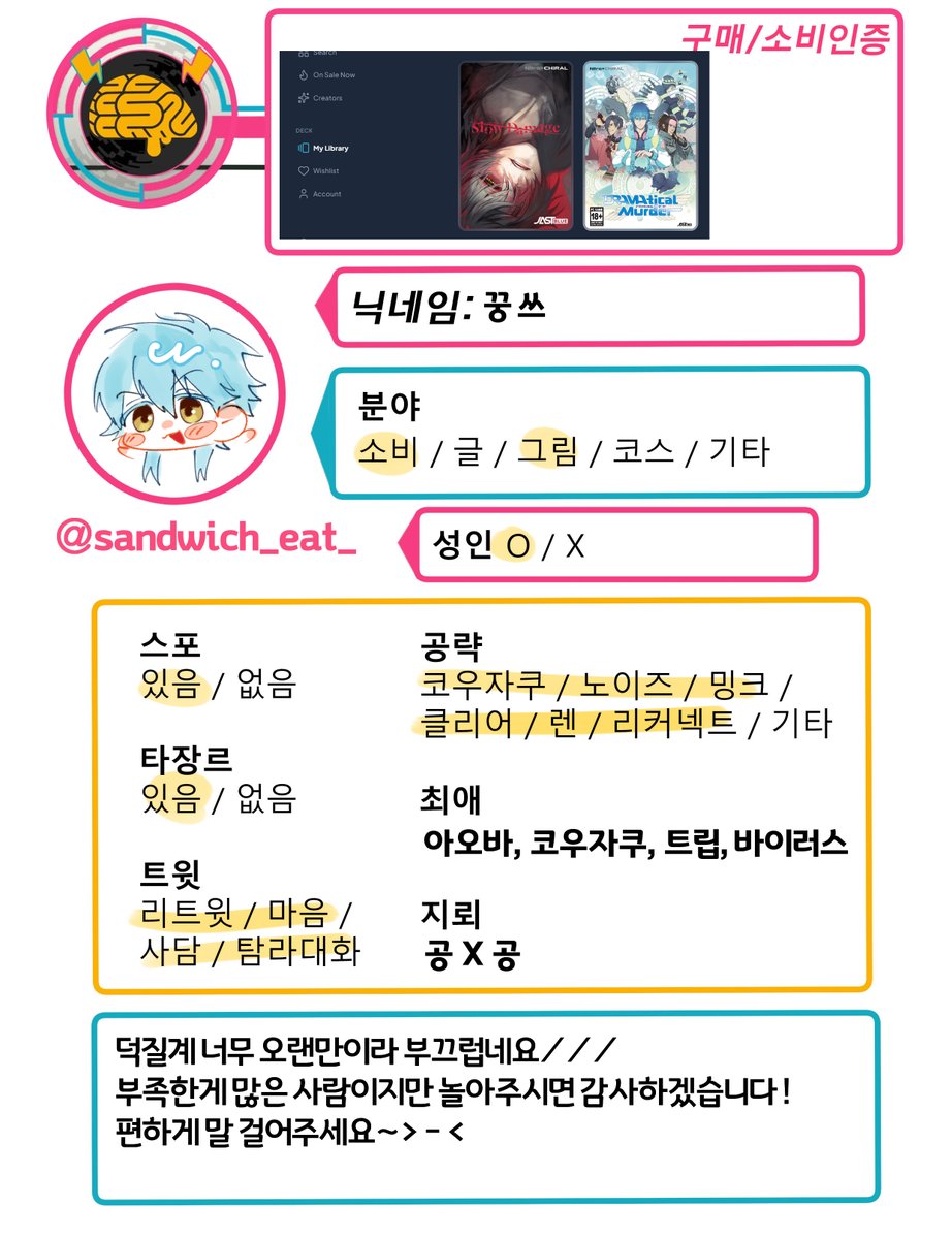 sandwich_eat_'s tweet photo. #DMMD_트친소 

안녕하세요! 공계 나오는게 정말 오랜만이네요..//
혼잣말만 주절주절하는 아싸 계정이지만 혹시 같이 놀아주실 분이 계시다면 편하게 흔적 남겨주세요..!>///<!! https://t.co/X7HF7VI0HA