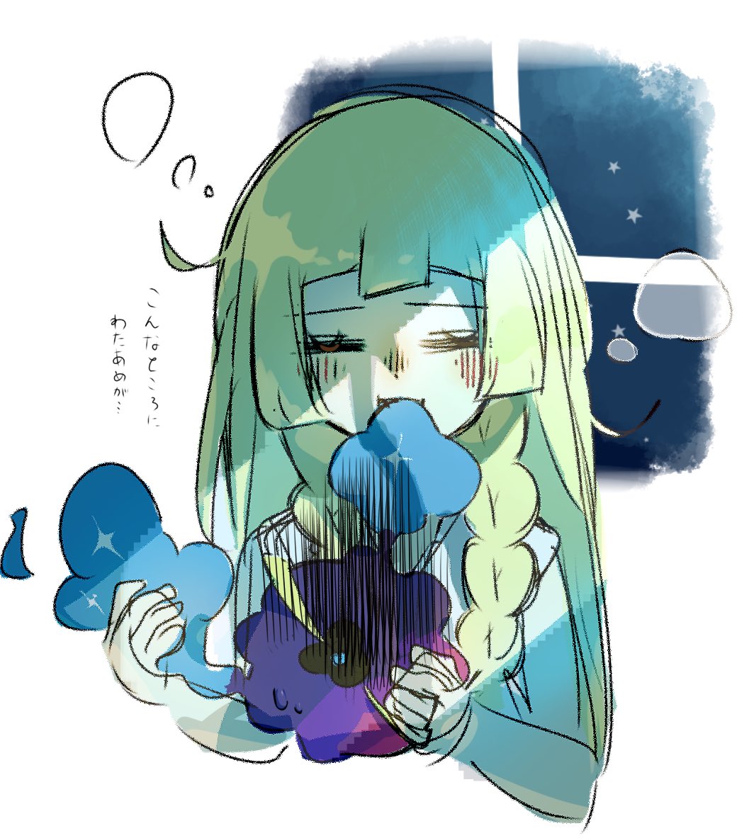 xxiv_gq's tweet photo. おねむさん https://t.co/INGWn5At42