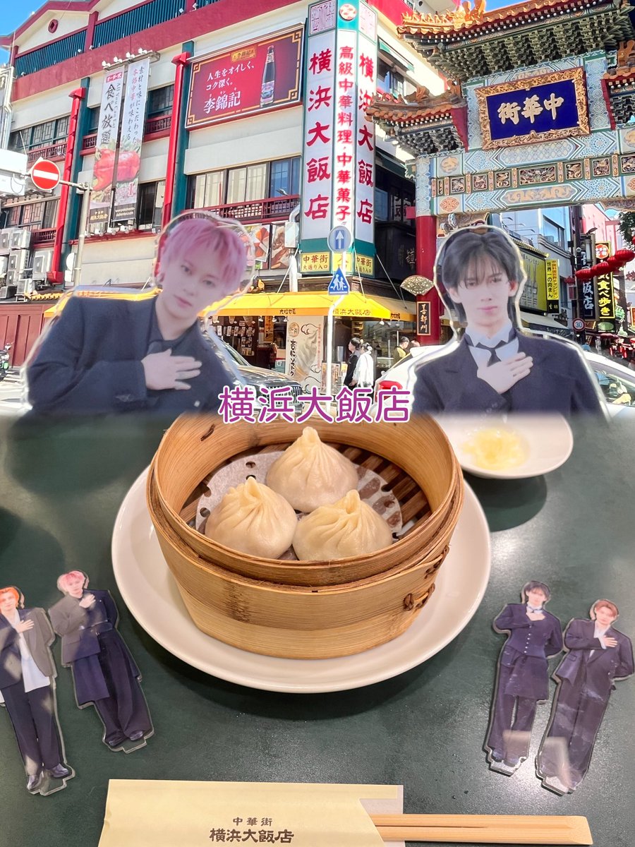 ericha102326's tweet photo. 今日はなこちゃんと初めましてしてきた🥺✨
横浜大飯店行きたいって言ったら一緒に行ってくれてまじ女神様過ぎた😭
アロハ推しのおじ様にも会えたし🥺
星野リゾート行けたし、
コーヒー買ってお外で約3時間くらい語り合って夜ご飯食べて終わってしまった…
本当に時間足りなさ過ぎて泣いた… https://t.co/M4BtiRD0Pa