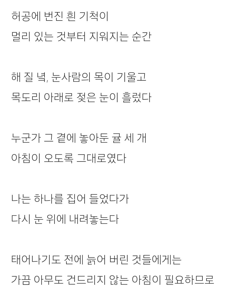 yv_ha_'s tweet photo. 《글주시유》| 겨울, 입김 https://t.co/sxnP4rbXld