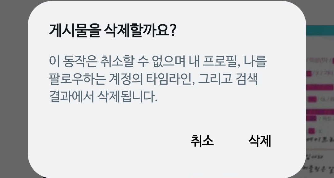 0525carat's tweet photo. #친해지고_싶다_rt_반모하고_싶다_마음_얘는_내_거야_인용_친해지고_싶은데_말을_못걸겠다_멘션_사랑해_디엠

트친소 내려요!
새로운 트친분들 잘 지내봐요🙇‍♀️💗 https://t.co/VgY4hrvfuF