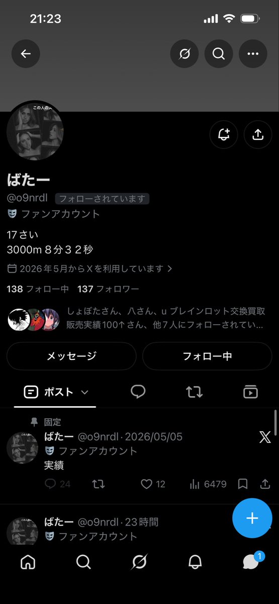 kaitou034's tweet photo. ボイドマリオ取られました
拡散してください！
取り返す方法ありませんか？
#ブレインロット
#ブレインロット販売 https://t.co/mCbbNLyqWK